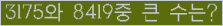 여기를 클릭해 주세요.