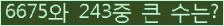 여기를 클릭해 주세요.