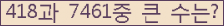 여기를 클릭해 주세요.
