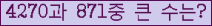 여기를 클릭해 주세요.