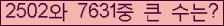 여기를 클릭해 주세요.