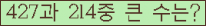 여기를 클릭해 주세요.