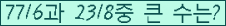 여기를 클릭해 주세요.
