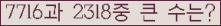 여기를 클릭해 주세요.