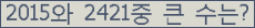 여기를 클릭해 주세요.