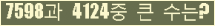 여기를 클릭해 주세요.
