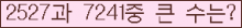 여기를 클릭해 주세요.