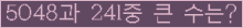 여기를 클릭해 주세요.
