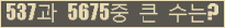 여기를 클릭해 주세요.