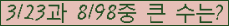 여기를 클릭해 주세요.