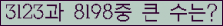 여기를 클릭해 주세요.
