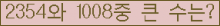 여기를 클릭해 주세요.