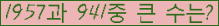 여기를 클릭해 주세요.