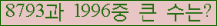 여기를 클릭해 주세요.