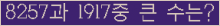 여기를 클릭해 주세요.