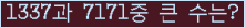여기를 클릭해 주세요.