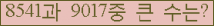 여기를 클릭해 주세요.