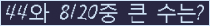 여기를 클릭해 주세요.
