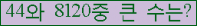 여기를 클릭해 주세요.