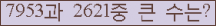여기를 클릭해 주세요.