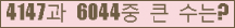 여기를 클릭해 주세요.