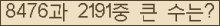 여기를 클릭해 주세요.