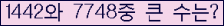여기를 클릭해 주세요.