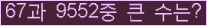 여기를 클릭해 주세요.
