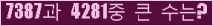 여기를 클릭해 주세요.