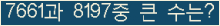 여기를 클릭해 주세요.