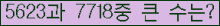 여기를 클릭해 주세요.