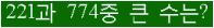여기를 클릭해 주세요.
