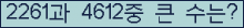 여기를 클릭해 주세요.