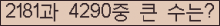 여기를 클릭해 주세요.
