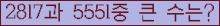 여기를 클릭해 주세요.
