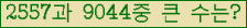 여기를 클릭해 주세요.