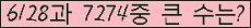 여기를 클릭해 주세요.