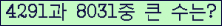 여기를 클릭해 주세요.