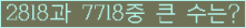 여기를 클릭해 주세요.