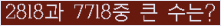 여기를 클릭해 주세요.