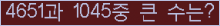 여기를 클릭해 주세요.