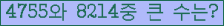 여기를 클릭해 주세요.