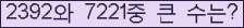 여기를 클릭해 주세요.