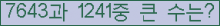 여기를 클릭해 주세요.