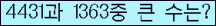 여기를 클릭해 주세요.