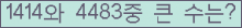 여기를 클릭해 주세요.