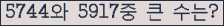 여기를 클릭해 주세요.