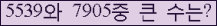 여기를 클릭해 주세요.