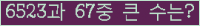 여기를 클릭해 주세요.
