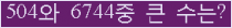 여기를 클릭해 주세요.